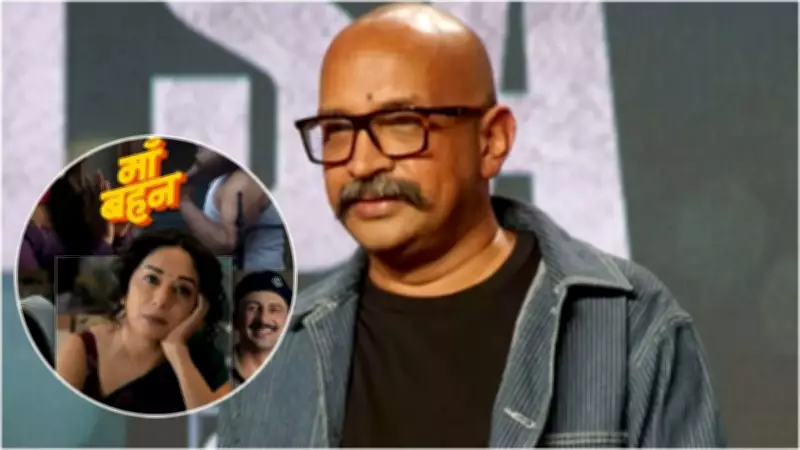 Suresh Triveni on Maa Behan: Madhuri Dixit's Dark Comedy, Vidya Balan's Absence