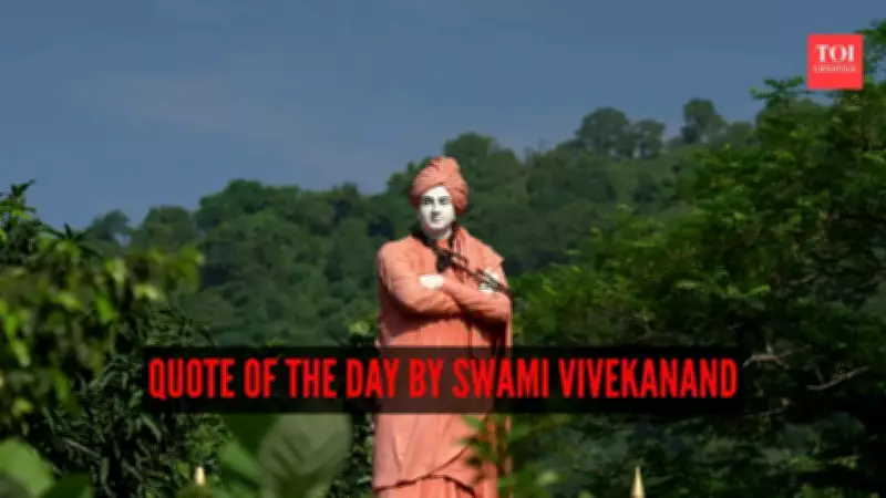 Swami Vivekananda's Teachings on Self-Responsibility and Spiritual Awakening