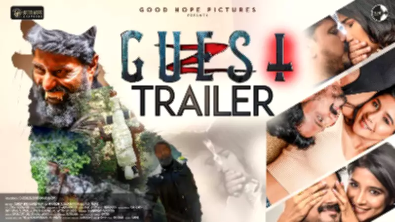 Tamil Film 'Guest' Official Trailer Released Featuring Sakshi Agarwal