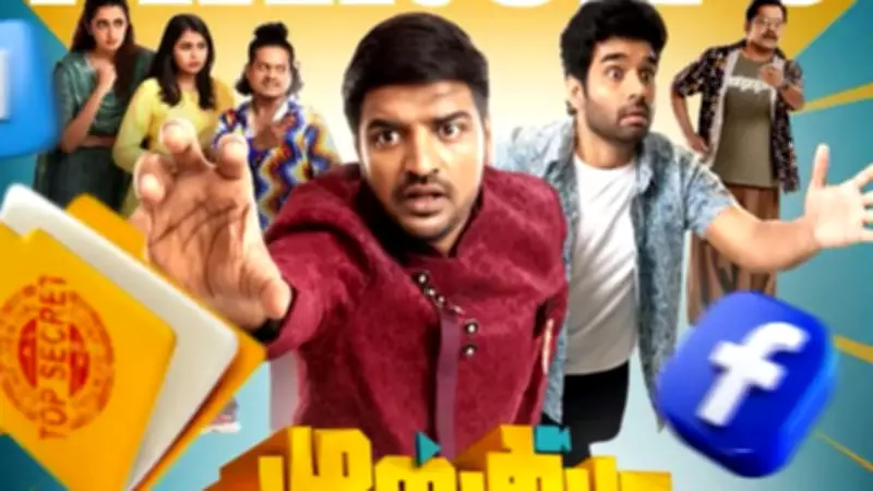 Tamil Film 'Mustafa Mustafa' Debuts on Amazon Prime Video After Theatrical Run