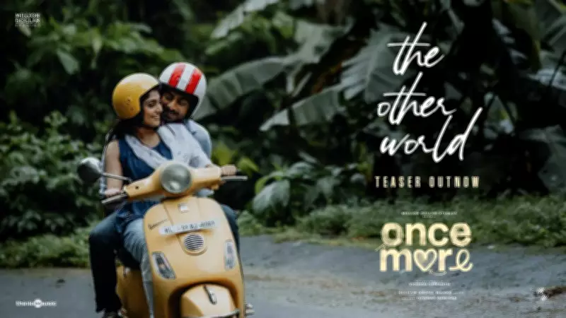 Tamil Film 'Once More' Unveils Official Teaser Starring Arjun Das and Aditi Shankar