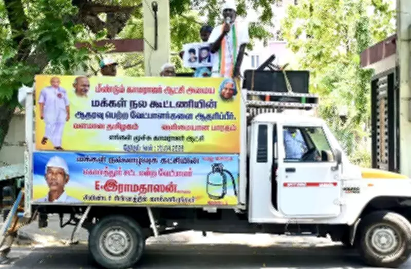 Tamil Nadu Polls: Micro Parties Crowd Ballots for Visibility, Not Victory