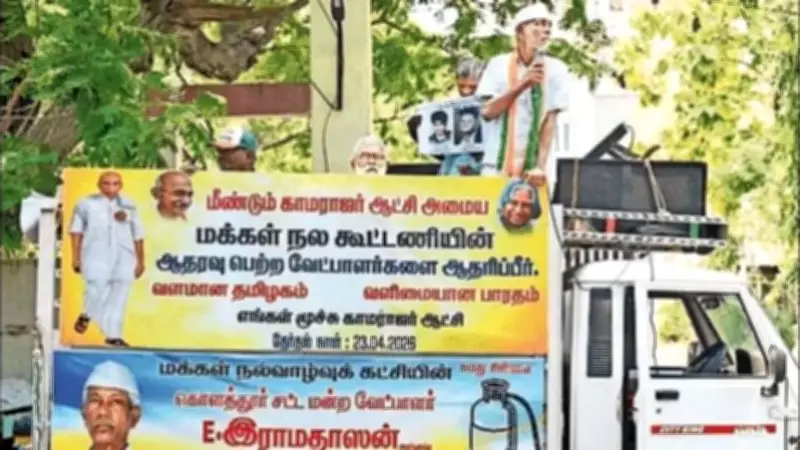 Tamil Nadu Polls: Micro Parties Crowd Chennai Constituencies Seeking Visibility