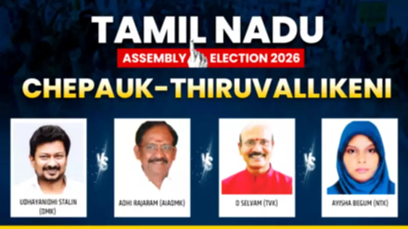 Tamil Nadu's Chepauk Constituency Braces for Four-Cornered Battle in 2026 Assembly Polls
