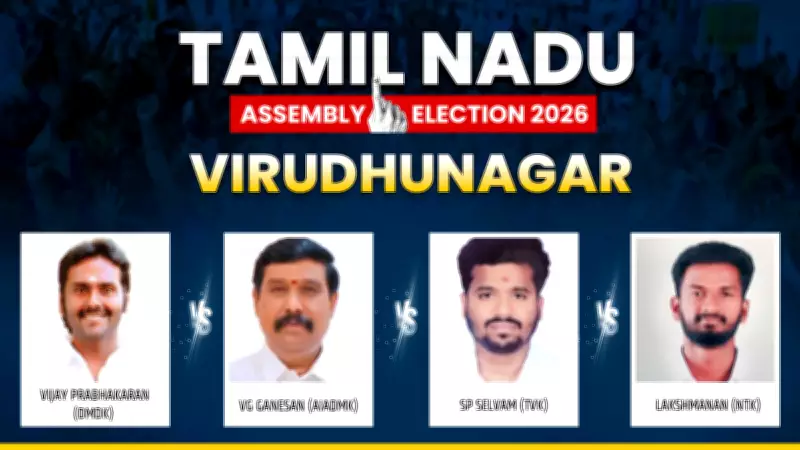 Tamil Nadu's Virudhunagar 2026: AIADMK, DMDK, TVK, NTL in Fierce Battle