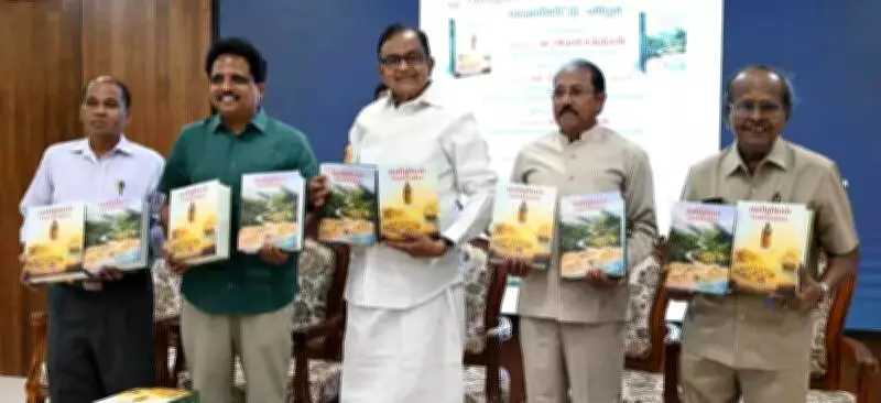 Tamil Studies Encyclopedia Launch Revives Tamil Valarchi Kazhagam