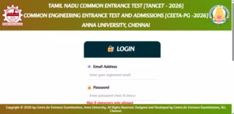 TANCET, CEETA-PG 2026 Admit Card Released at tancet.annauniv.edu