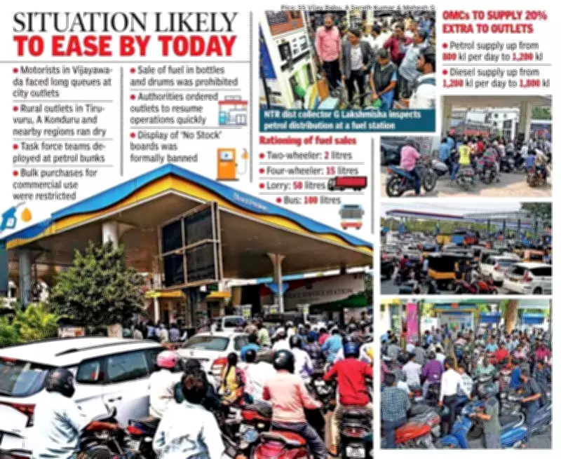 Task Force Deployed at Petrol Bunks in Vijayawada to Prevent Bulk Fuel Purchase