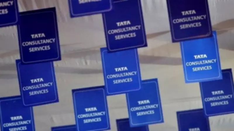 TCS Enforces Zero Tolerance, Suspends Nashik Employees Over Harassment & Conversion Allegations