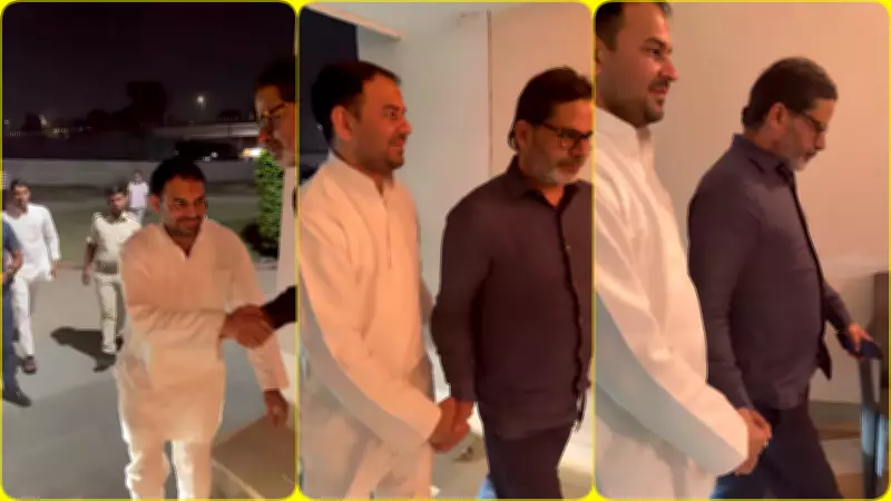 Tej Pratap Yadav Holds Crucial Meeting with Prashant Kishor in Patna, Sparks Political Speculation