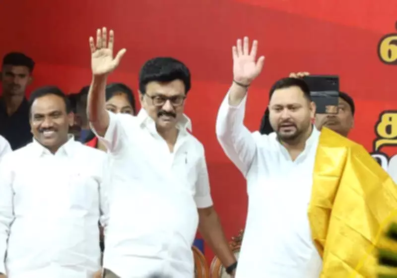 Tejashwi Yadav Praises Tamil Nadu Governance, Criticizes BJP in Coimbatore Speech