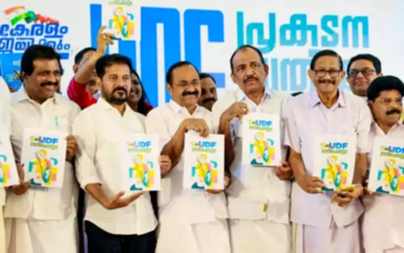 Telangana CM Revanth Reddy Launches Scathing Attack on BJP and Left in Kerala