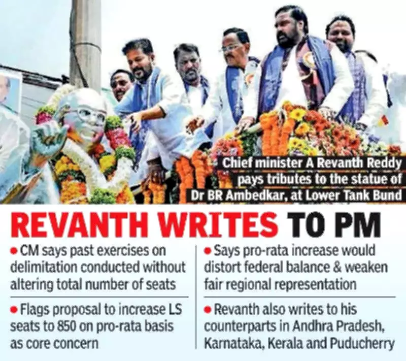 Telangana CM Urges PM Modi for All-Party Meeting on Women's Quota, Delimitation