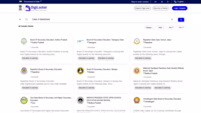 Telangana Inter Results 2026: Download Scorecard via DigiLocker