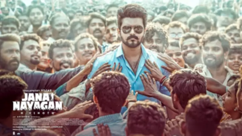 Thalapathy Vijay's Final Film 'Jana Nayagan' Leaked Online in Alleged Attack