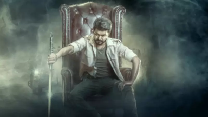 Thalapathy Vijay's Jana Nayagan Leak: South Film Body Takes Action