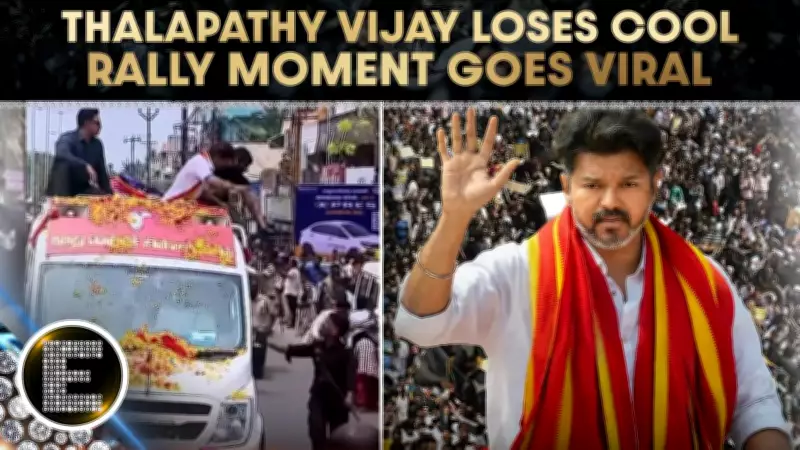 Thalapathy Vijay's Viral Outburst at Rally Over Elderly Man's Treatment