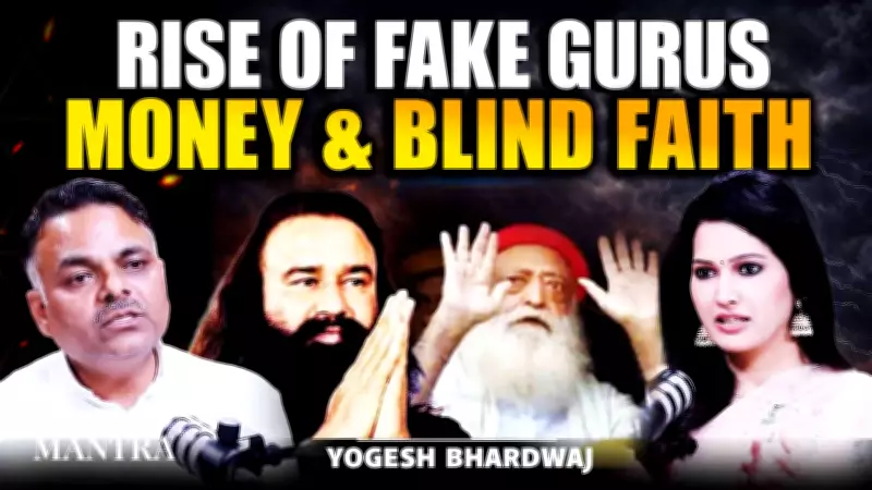 The Rise of Fake Gurus: Power, Money, and Blind Faith Exposed