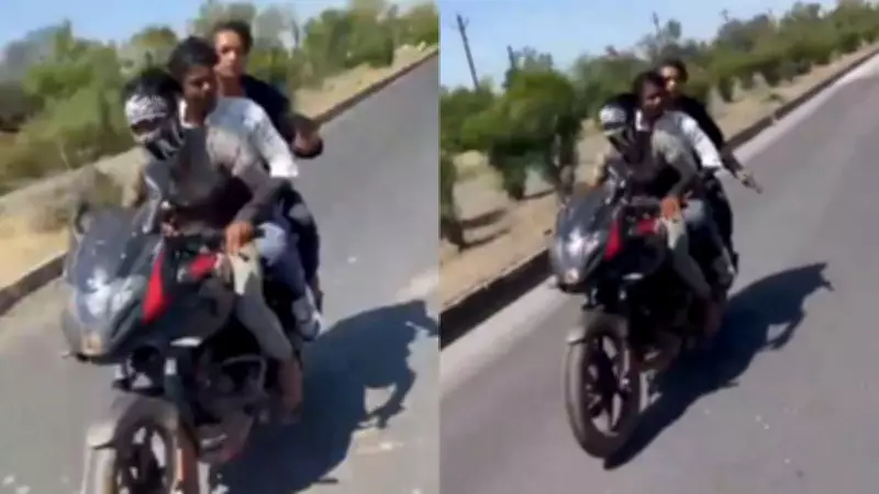 Three Brothers Killed in High-Speed Bike Crash in Madhya Pradesh's Mauganj