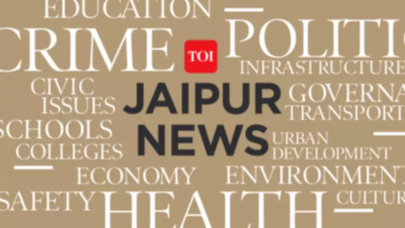 Three Killed, One Injured in Udaipur Motorcycle Collision on NH-58E