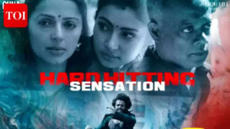 Thriller 'Euphoria' Set for Digital Premiere on ETV Win After Theatrical Run