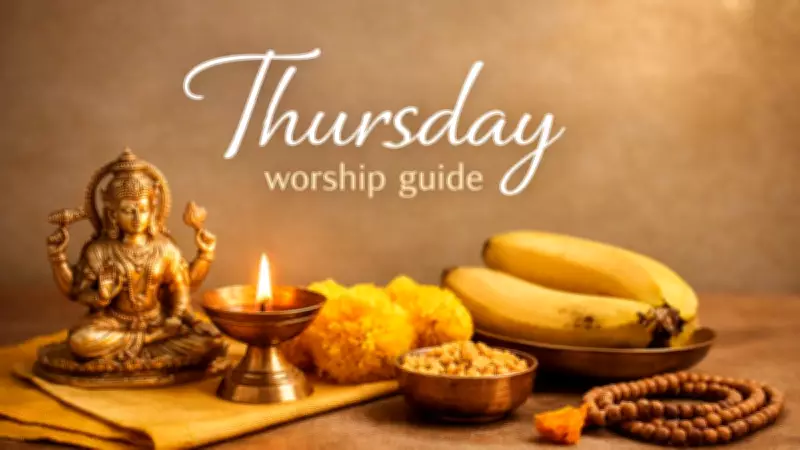Thursday Puja Vidhi: Complete Steps and Benefits of Guruvar Vrat in 2026