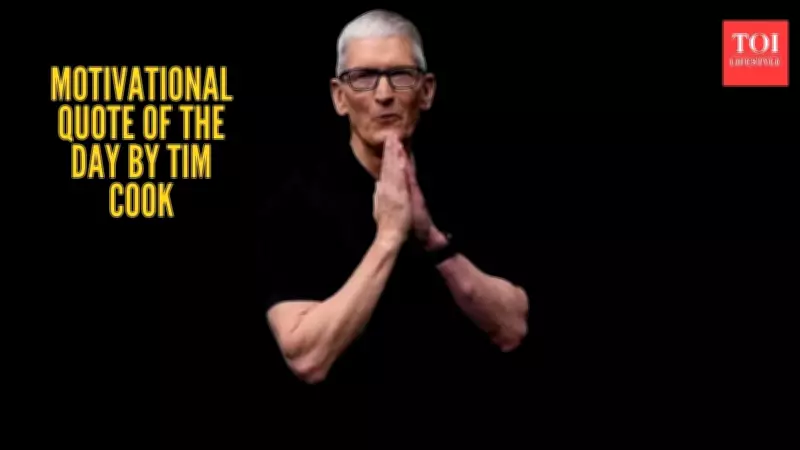 Tim Cook's Philosophy: Finding Joy in Life's Journey, Not Just the Destination
