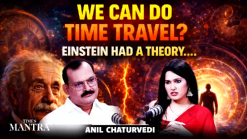 Time Travel Reality Check: Einstein's Theories and Future Possibilities Explained