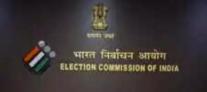 TMC Accuses Election Commission Observer of Secret Meeting with BJP Candidate