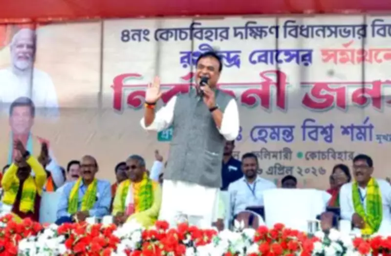 TMC Files Complaint Against Assam CM Himanta Sarma Over Divisive Election Rally Remarks