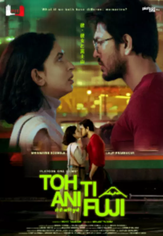 Toh Ti Ani Fuji: Marathi Drama Romance Set for SonyLIV Release on April 10, 2026