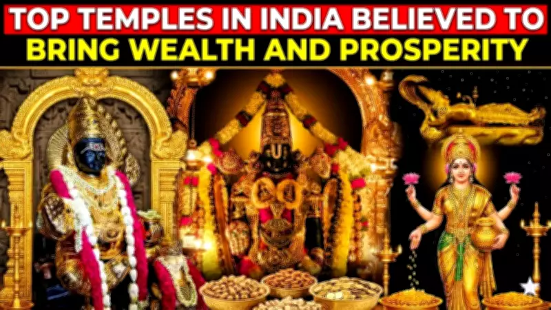 Top Indian Temples Believed to Attract Wealth and Prosperity in 2026