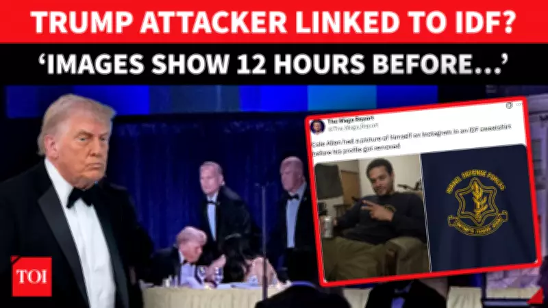 Trump Attacker's IDF Sweatshirt Sparks Israel Link Speculation