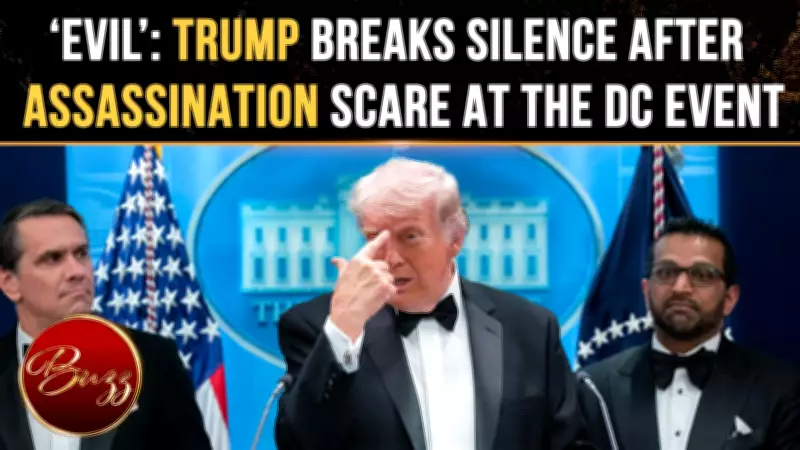 Trump Breaks Silence After Security Scare at DC Dinner