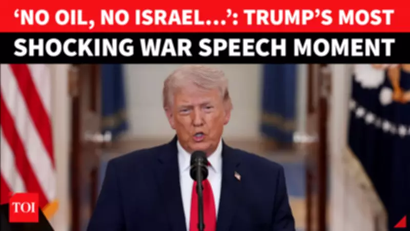 Trump Claims Iran Deal Termination Saved Israel, Highlights US Oil Independence