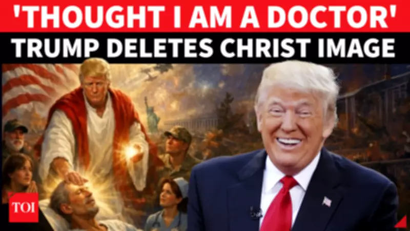 Trump Deletes AI-Generated 'Christ-Like' Image Amid Backlash and Bizarre Explanation