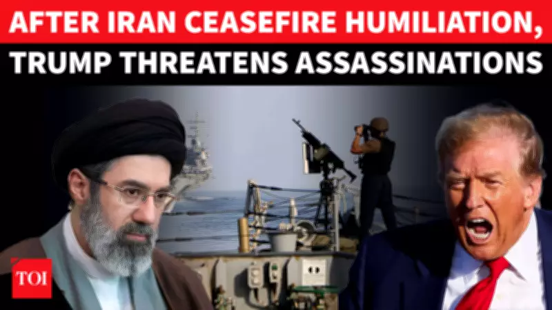 Trump Warns Iran: 'Will Blow Up Their Leaders' If Demands Not Met