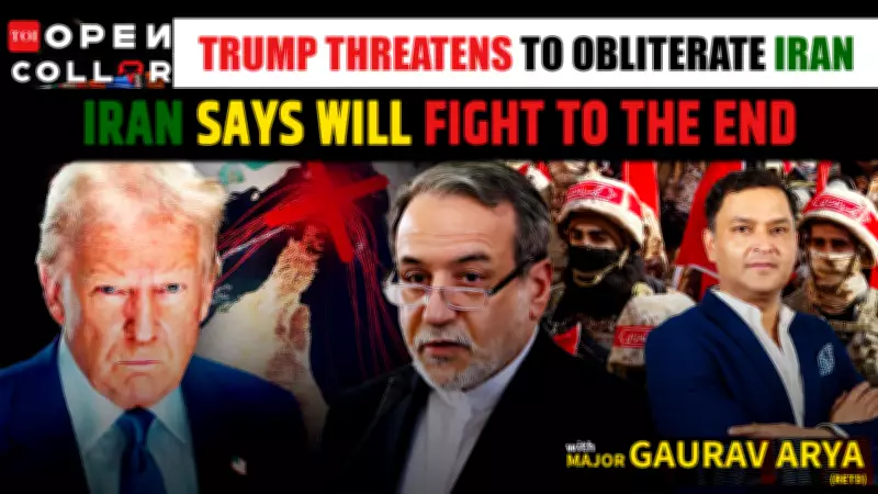 Trump's Contradictory Iran Threats Spark Global War Fears Within Two Weeks