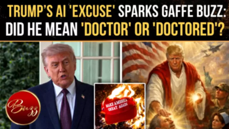 Trump's 'Doctor' vs 'Doctored' AI Jesus Image Explanation Sparks Viral Gaffe Debate