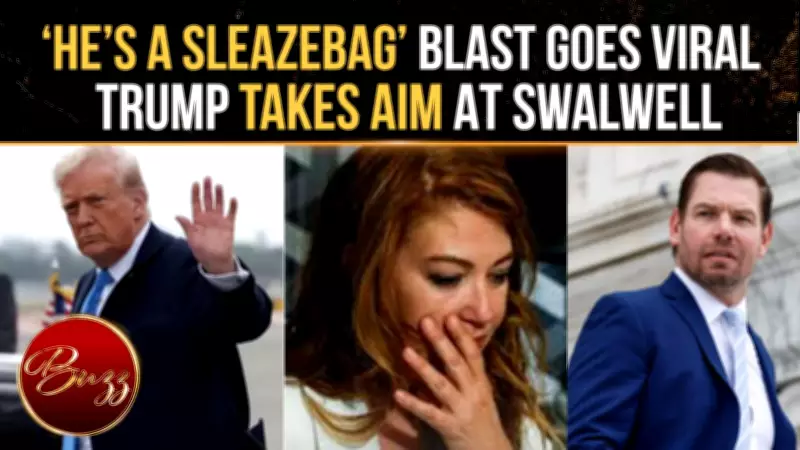 Trump's 'Sleazebag' Jab at Eric Swalwell Amid Sexual Misconduct Scandal Fallout