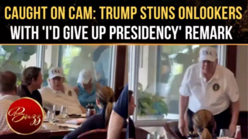 Trump's Viral 'Quit' Remark at Florida Golf Club Sparks Controversy Amid Iran Talks Collapse