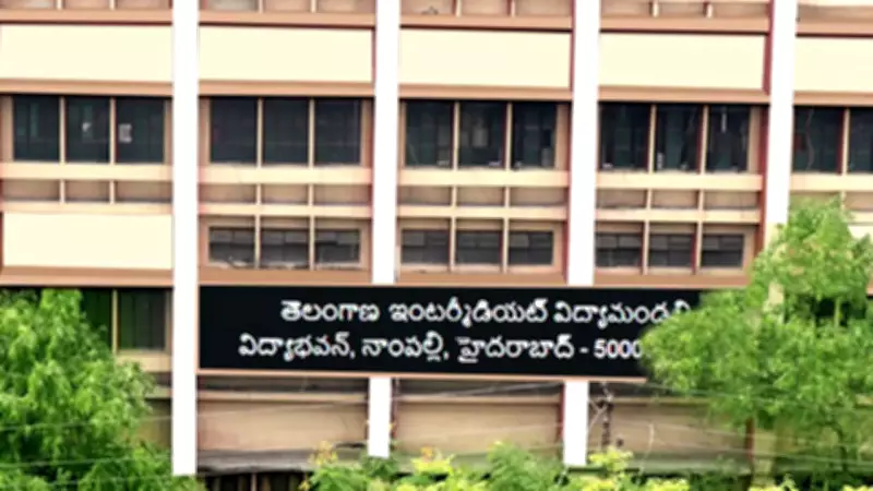 TS Inter Results 2026 Announced for 9.97 Lakh Students on April 12