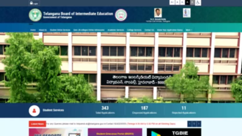 TS Inter Results 2026 Declared: Check and Download Scorecard PDF