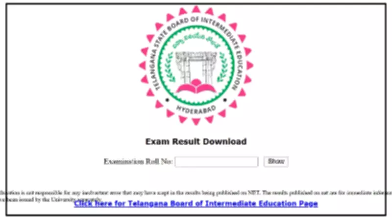 TS Inter Results 2026: Telangana Board to Announce Scores at 11 AM in Hyderabad