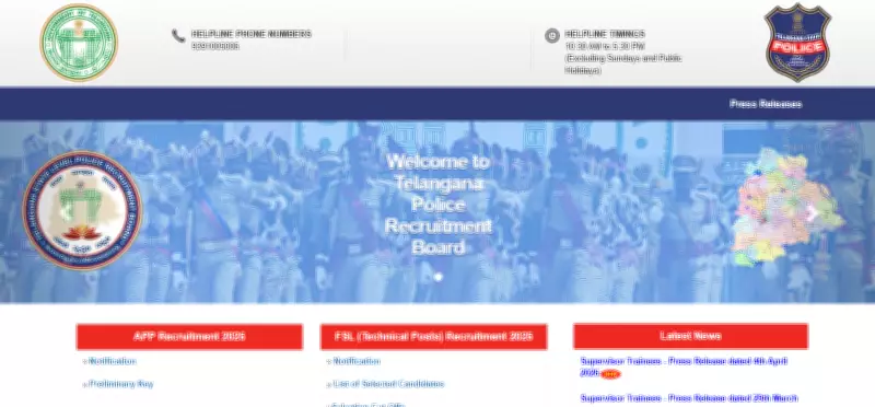 TSLPRB Releases Preliminary Answer Key for TSRTC Supervisor Trainee Exam 2026