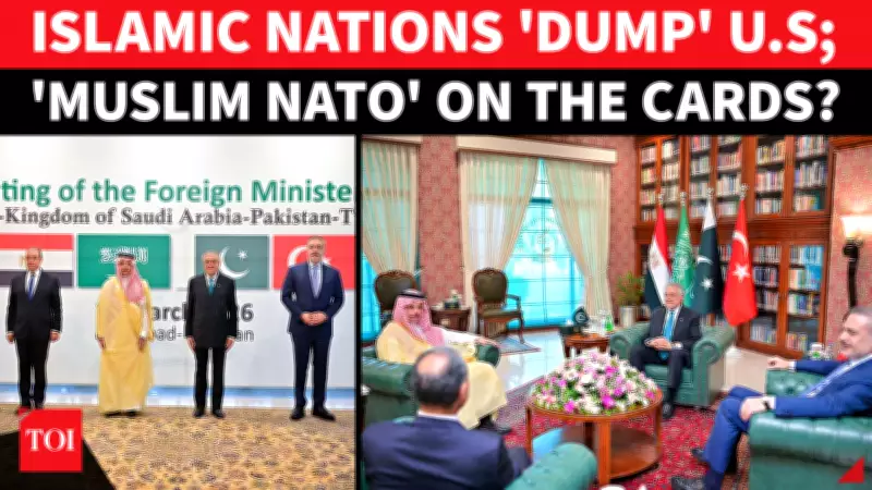 Turkey Hosts Islamic QUAD Summit: 'Muslim NATO' Proposal Emerges Amid Regional Tensions