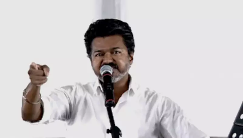 TVK Chief Vijay Criticizes DMK's Campaign Strategy in Tirunelveli
