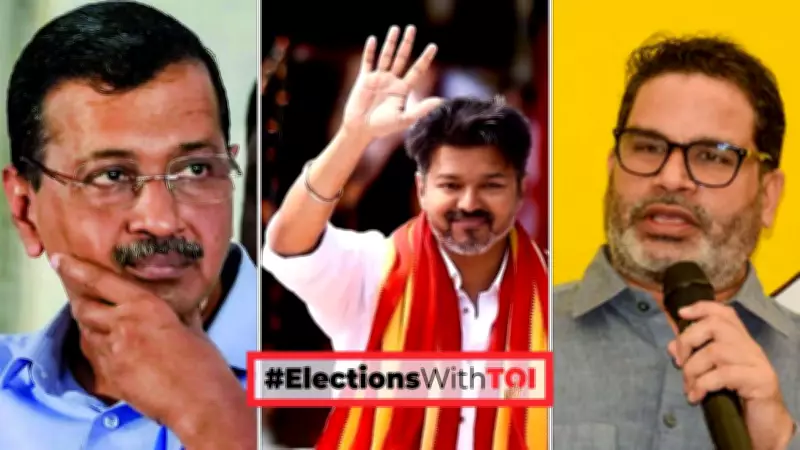 TVK Exit Polls: Kejriwal Breakthrough or Kishor-Like Setback for Vijay?