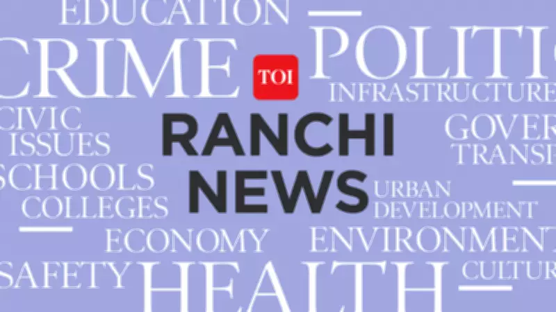 Two Men Arrested in West Bengal for Alleged Rape of Dentist at Ranchi Party