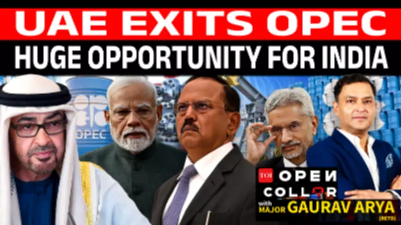 UAE Quits OPEC: Oil Shock, Saudi Rift & India’s Big Opportunity
